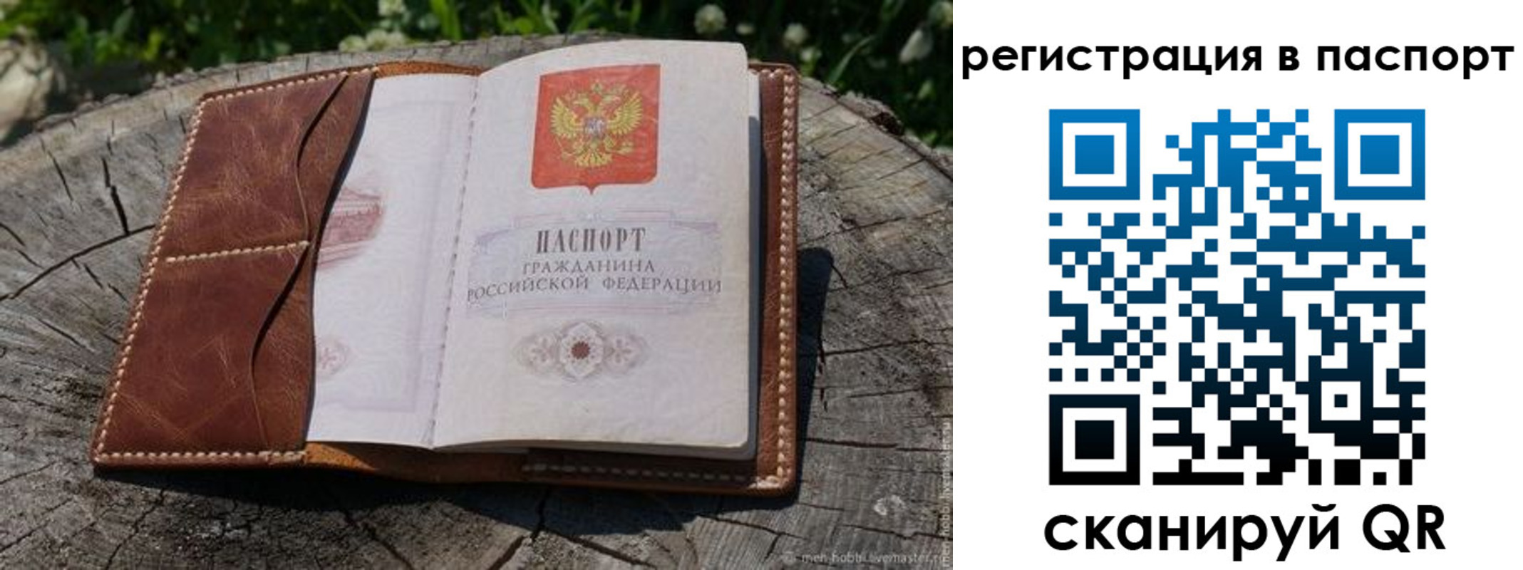 пропишу в квартире в Москве